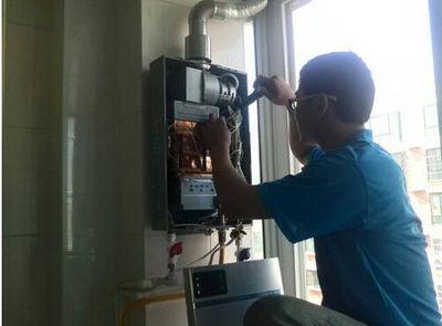 牡丹江市丹普热水器上门维修案例
